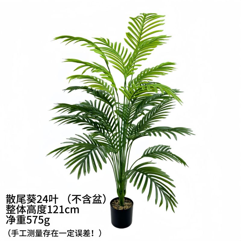 クロスボーダー大型置物装飾散尾葵シミュレーション室内造景植物扇子葵葉組み合わせシミュレーション緑植造景|undefined