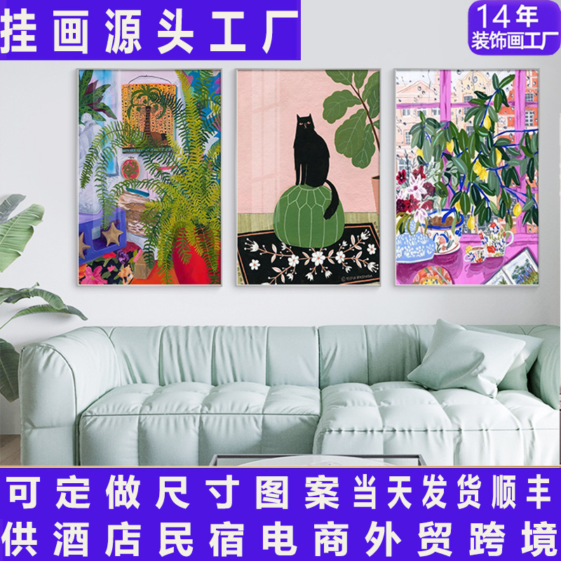 治愈挂画酒店餐厅装饰画美国吉姆霍兰阳光房间窗户民宿客房装饰品