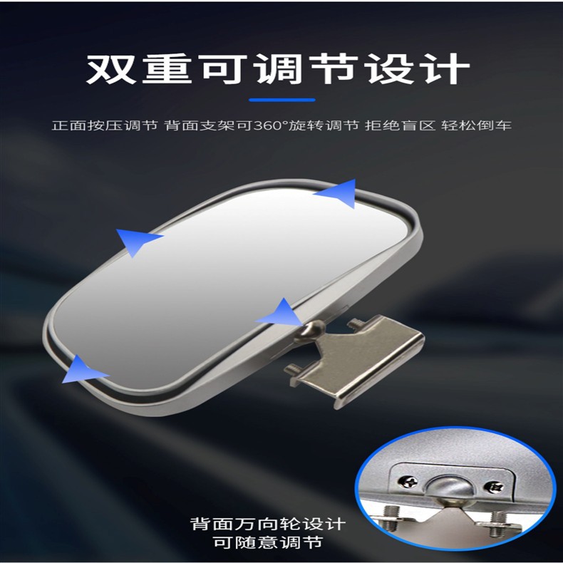 Dual Adjustment Car Auxiliary Rear View Wide Field of View Coach 360 ° Reversing blind spot mirror for better visibility, plus an additional mirror for the instructor
