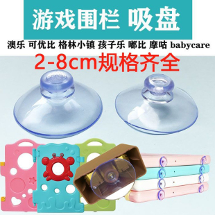 ��ͯ���ڵײ����P�냺���Љ|�������o��ͨ�ù̶���������ճ�h���
