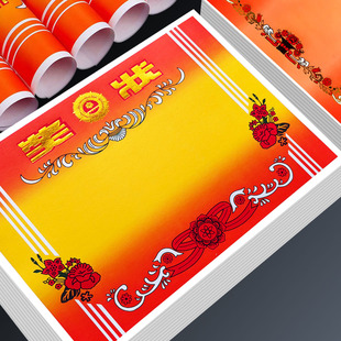 Wholesale primary school students award paper kindergarten good children award printing gilded padded a4 award certificate formulation