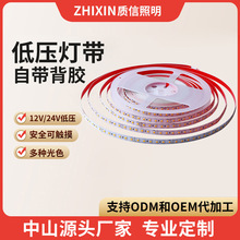 12V24V低压灯带自粘线形灯客厅贴片橱柜嵌入式线条灯卡槽led灯条