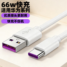 ��侀������5A�m���A��sҫtypec�֙Cusb���ʳ�늾��羳����