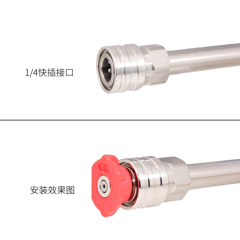 High pressure water gun thickened extension rod elbow rod cleaning machine car wash spray gun head 55cm extension rod live quick plug