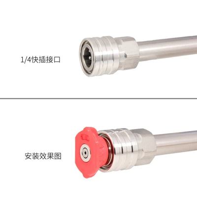 gun head 55cm extension rod live — High pressure car wash water gun