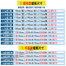 DU2P蚊帐新款2023房子子母床梯形下铺1.5m1.2/1.8书架遮光屋顶1.3