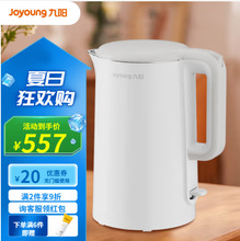 九阳K15FD-W6710电热水壶家用1.5L大容量304不锈钢内胆无缝内胆双