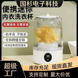 电暖手宝;其他生活电器;卷发/直发器