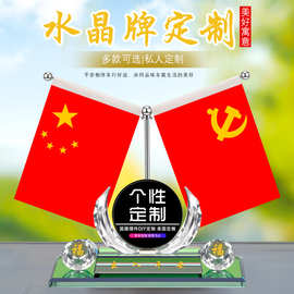 创意汽车摆件五星小红旗车载香水座人生靠自己一帆风顺香薰小摆件