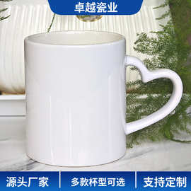 心型把创意涂层杯热转印图片来样印制马克杯广告礼品陶瓷杯