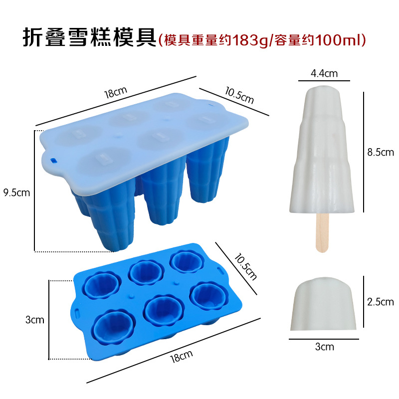 Creatividad transfronteriza nuevo molde de hielo de paletas de helado de 6 piezas plegable molde de silicona de helado de caja de hielo de helado de 6 compartillas