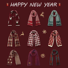 2024年新年围巾女冬季新款针织保暖格纹学生围脖加厚韩版百搭围巾