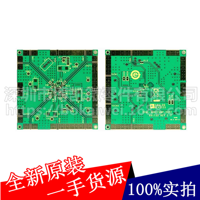 EVAL-FDA-2CPZ-24 放大器IC 开发工具 ADI/亚德诺