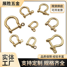现货纯铜马蹄扣黄铜财布扣日版精致马蹄扣皮具U型卸扣多规格批发
