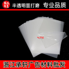 ��܎-A4 A3 ��͸�����ĥˮ���zƬ|�����zƬ������