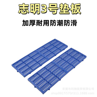 Plastic pallet forklift industrial shelf moisture-proof pad warehouse card board floor mat flat plastic pallet