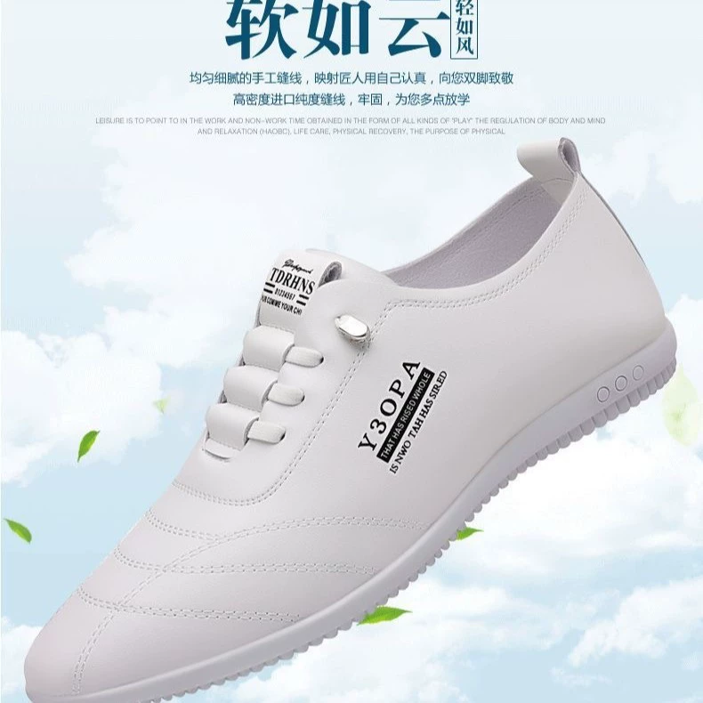 Мужские лоферы 2025: Новые однотонные кожаные туфли в корейском стиле, универсальные повседневные белые туфли с мягкой подошвой и гладкой поверхностью для мужчин