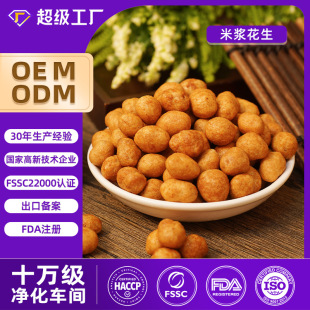 �K̫̫��ζ����OEM����С��ʳ��ζ������ʽ�����¾Ʋ���ץ��500g