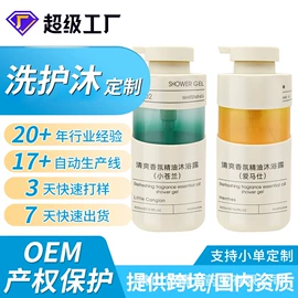 染发剂;洗发水;育发/防脱剂