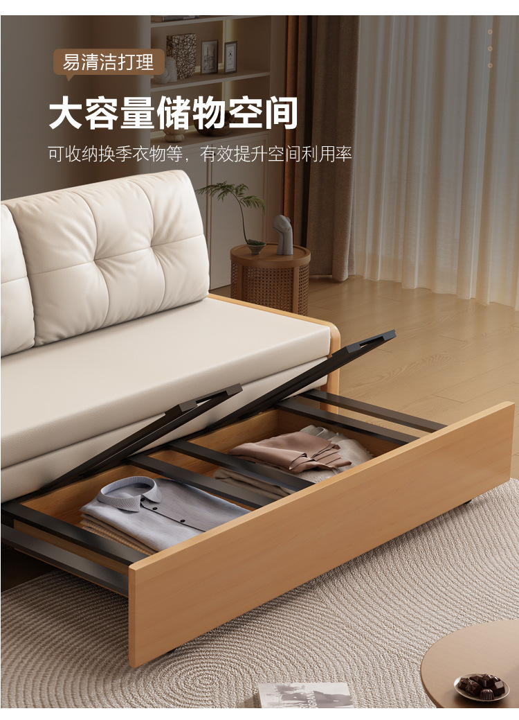 原木色沙发床_24.jpg