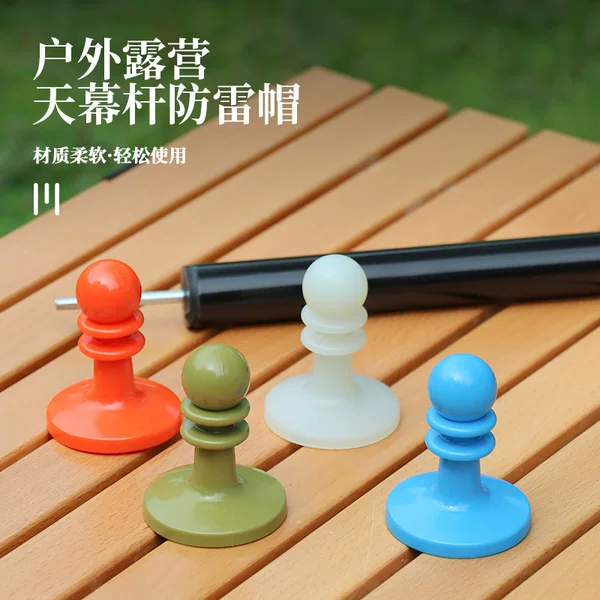 Outdoor camping canopy Rod Lightning protection cap camping tent support Rod insulation plastic protective cap lightning protection hat