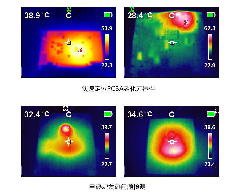 批发热像仪UTi165A/260B优利德热成像仪智能工业测温仪地暖检测仪
