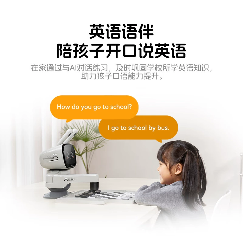Робот YuanRadish SenseRobot, шахматы, Гомоку