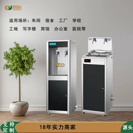 饮水机;节电设备