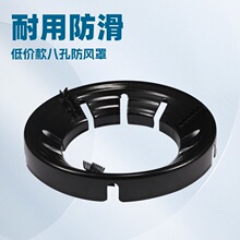 户外煤气灶架 8孔搪瓷锯齿节能防风罩节能罩煤气灶支架聚火反射罩