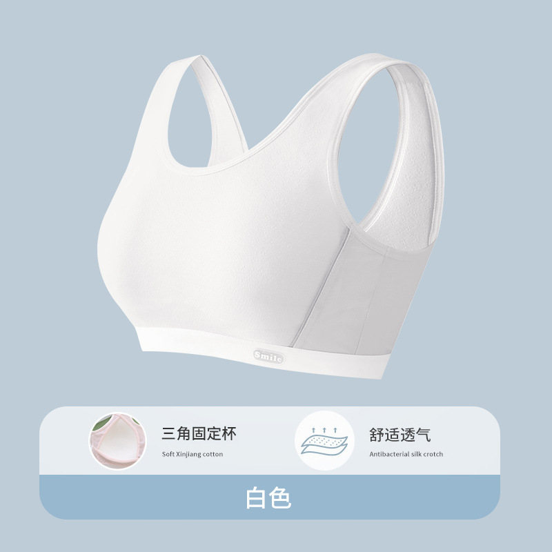 女子高校生 スポーツ耐衝撃ノンワイヤーブラ 中学生以上発育期ベスト 思春期下着|undefined