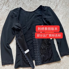 泰丽戈妮去标刺绣长袖体雕服塑身衣收腹束腰美体瘦手臂美背内衣