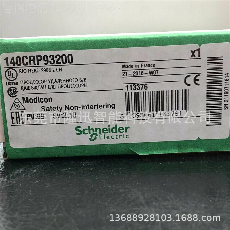 schneider销售原装施耐德模块140DDI84100   140CPU43412A议价出