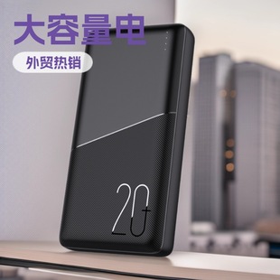 б�y��늌�20000���������Q���N���ƶYƷ�Ƅ��Դ1000mah�̄�powe