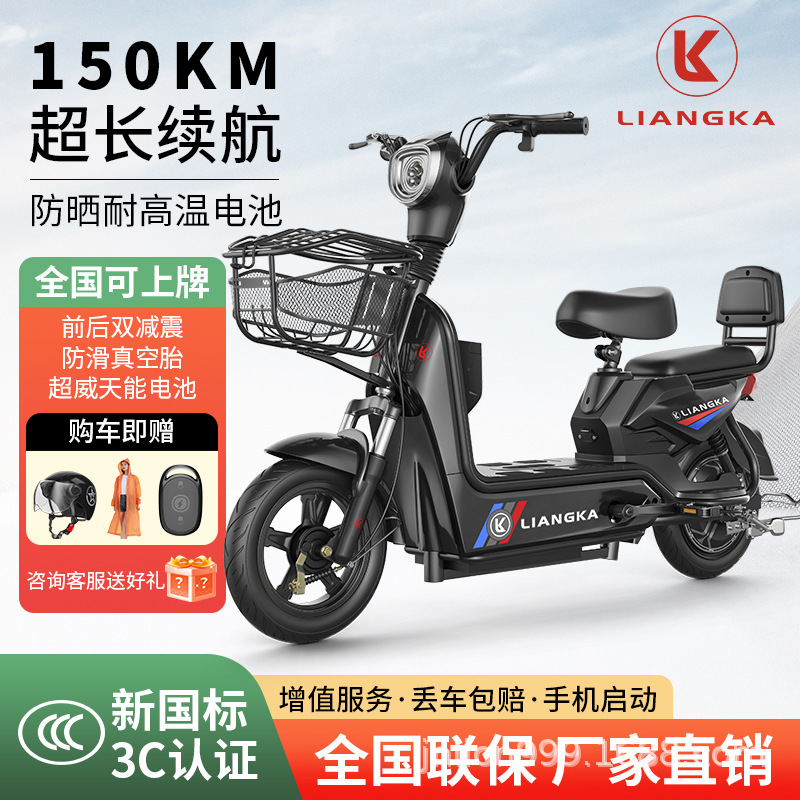 Scooter eléctrico estilo "Bright Coffee Flying Pigeon", nueva bicicleta eléctrica inteligente para adultos con estándares nacionales, bicicleta eléctrica con asistencia para estudiantes.