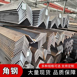 角钢;H型钢;扁钢