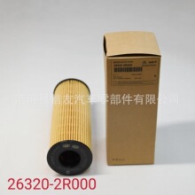 �m��춬F�������C�͞Vо26320-2R000 FOF-10002 ADBP210103
