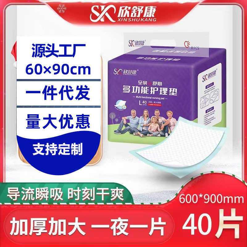 Xinshukang Adult Care Pad 60*90 Diaper for the Elderly, Maternity Diaper Pad, Quick-Absorbing Diaper Pad