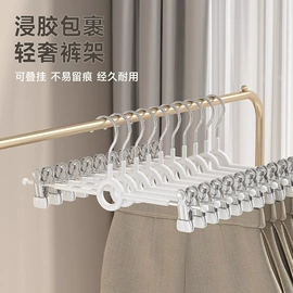 衣架;裤架;多头晾衣架