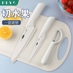 Wholesale Kitchen Knives, Household Kitchen Knives, Chef's Meat Slicing Ceramic Knives, Kitchen Utensil Sets, Food Supplement Knives, Fruit Knives