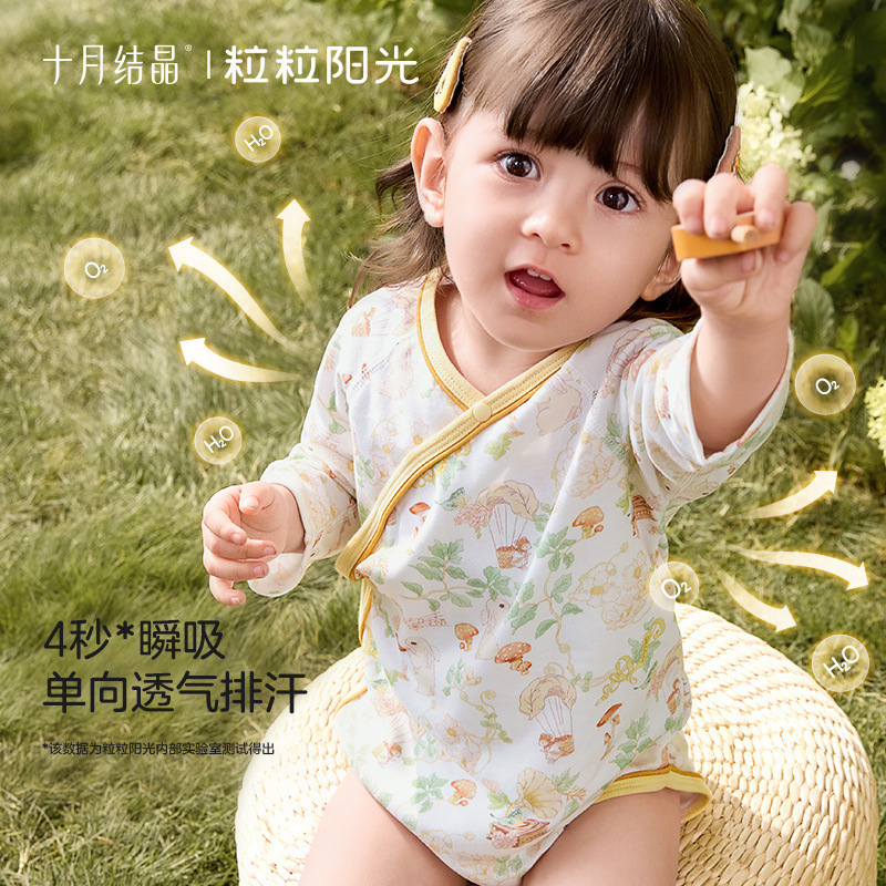 十月结晶粒粒阳光婴儿衣服新生包屁衣打底纯棉连体衣宝宝长袖哈衣|undefined