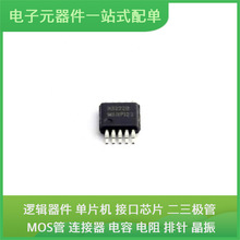 RS2228XN MSOP-10 ICM-20948 LM358DR2G S9S12G128AMLH XC7A75T-2
