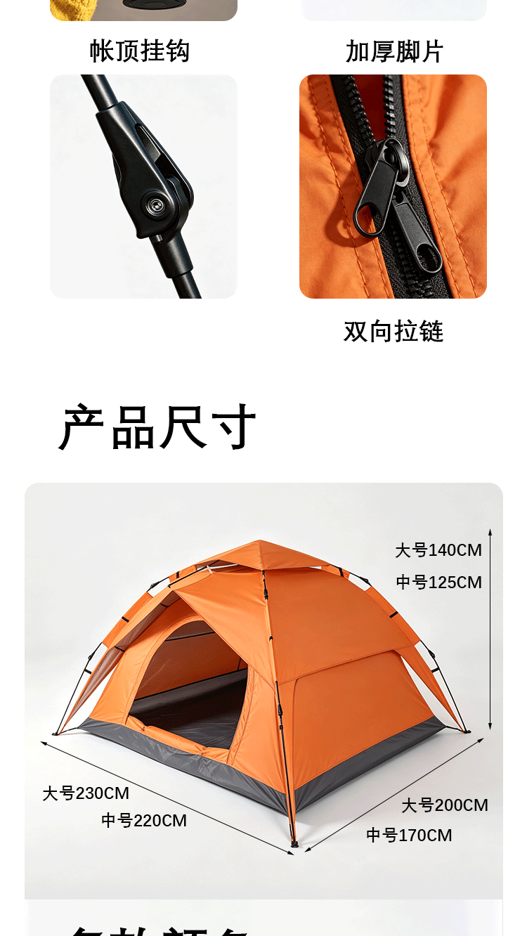 Outdoor tent, double-layer automatic quick-open Oxford fabric, rainproof, sun-proof, silver-coated, camping folding tent wholesale