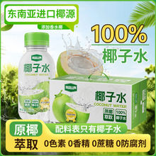��Ʒɽķ100%��Ҭ��ˮ�|�ρ��M��ҬԴ0����0֬�aˮ��Ȼ늽��|���
