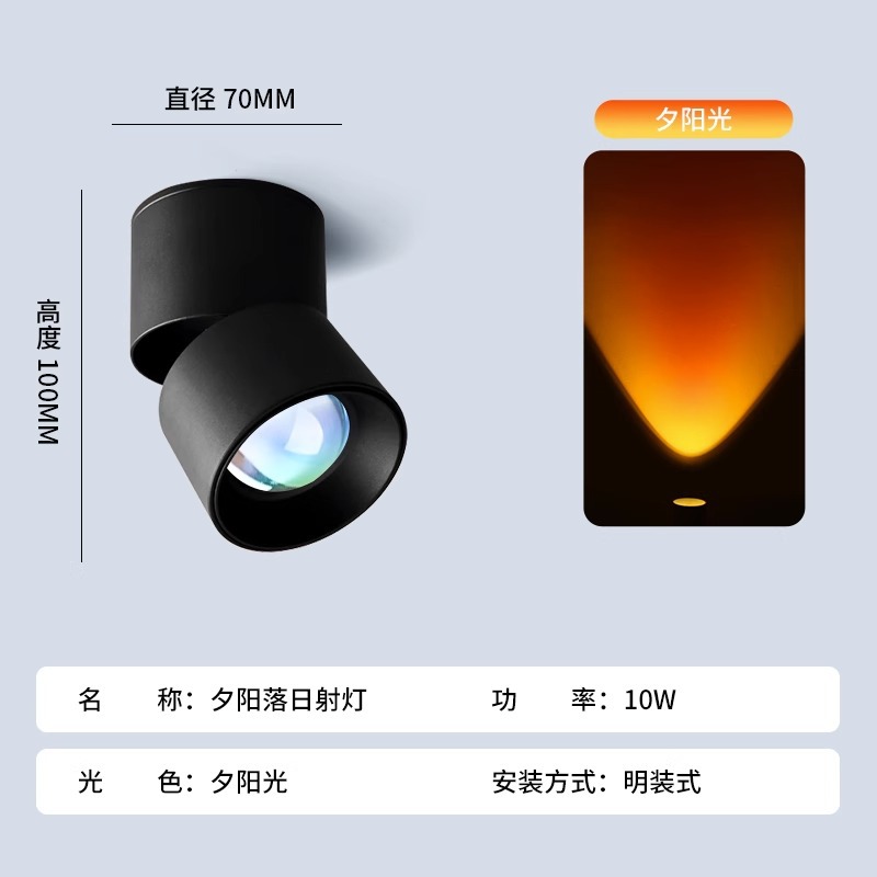 [Ming Dynasty] Black -10W-Sunset Light