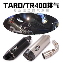 m̨sTAROŚb _TR400жβ̼wS܇Ś