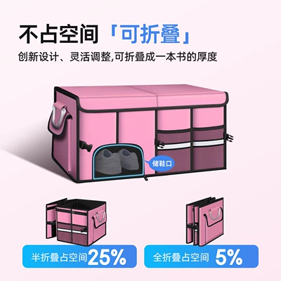 car trunk storage box, Car storage bag/box