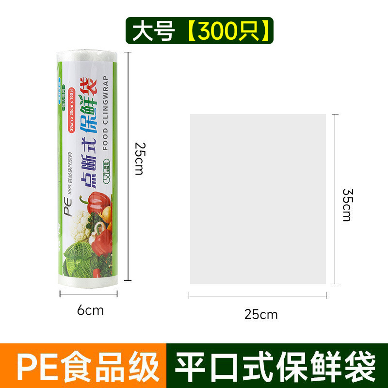 Bolsa de conservación fresca para el hogar de grado alimenticio chaleco grueso bolsa de conservación fresca cocina casera bolso de mano desechable chaleco con rollo
