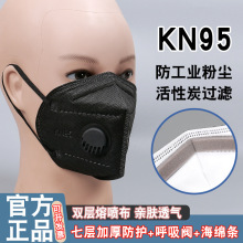 kn95�ߌӿ��ַ����I�ۉm��ȩ����̿�������y����ʽ�������b���l