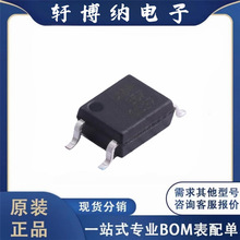 EL357C SOP-4ֱ��ݔ��⾧�w�ܹ�������оƬ���x��IC���Ԫ����