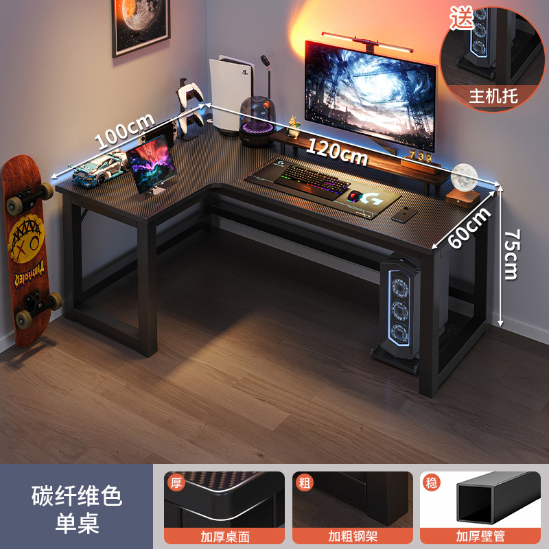 Esquina e-sports escritorio doble escritorio de la computadora escritorio hogar escritorio estantería combinación dormitorio escritorio juego de escritorio